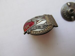 ОСС Наркомугля.Серебро . ЛЮКС!