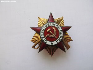 ОВ1 № 193175 Сохран!