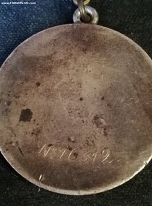 За Боевые Заслуги штиxель