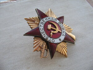 ОВ 1ст. №261*** "мерседес" в две строки. Посмертно.