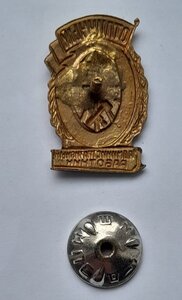 Отличный административный работник МПС