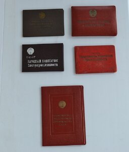 ДОКУМЕНТЫ К ЗНАКАМ 5 шт ОТЛИЧНОЕ СОСТОЯНИЕ