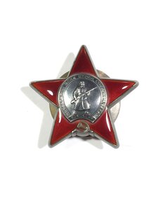 орден Красной  Звезды на Пограничника.Документы.Сохран.