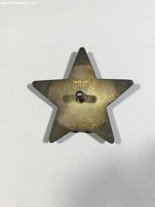 орден Красной  Звезды на Пограничника.Документы.Сохран.