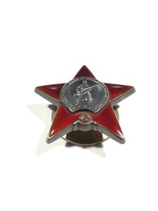 орден Красной  Звезды на Пограничника.Документы.Сохран.
