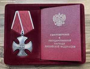 МУЖЕСТВО. 169ххх. ММД. Полный комплект с документом. ЛЮКС.