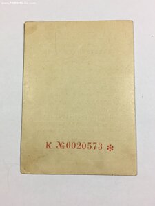 орден Красной  Звезды на Пограничника.Документы.Сохран.