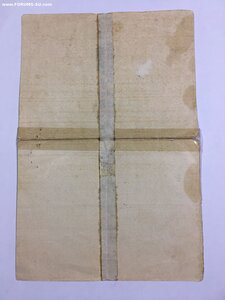 орден Красной  Звезды на Пограничника.Документы.Сохран.