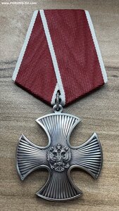 МУЖЕСТВО. 169ххх. ММД. Полный комплект с документом. ЛЮКС.