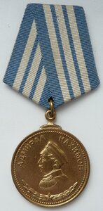 медаль НАХИМОВА (Люкс! Родной Сбор!) ННГ-2005 год