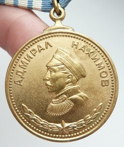 медаль НАХИМОВА (Люкс! Родной Сбор!) ННГ-2005 год
