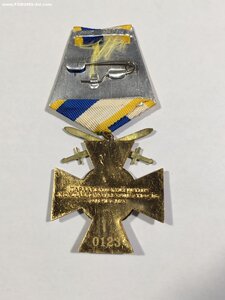 Крест “ЗА ЗАСЛУГИ” № 0123. "Компл. безопасность Отечества".
