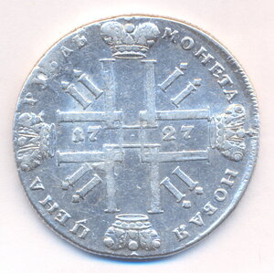 1 рубль 1727 г. - СПБ .