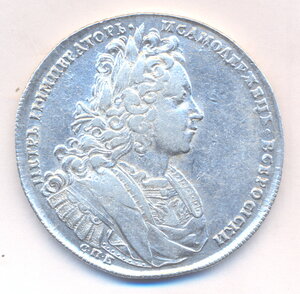 1 рубль 1727 г. - СПБ .