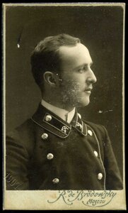 Фото железнодорожников до 1917 года