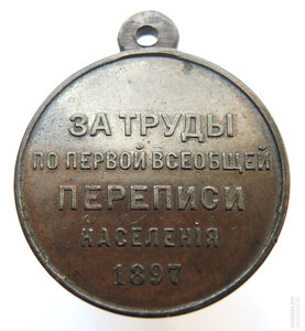 Перепись ЛЮКС!