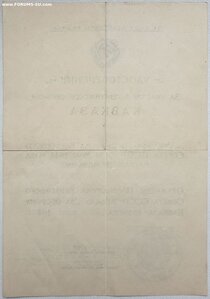 Кавказ 1957 год подпись героя социалистического труда