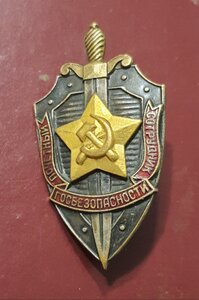 Почётный сотрудник госбезопасности+ удостоверение