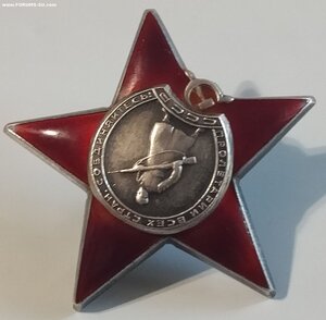 КЗ 1695т. ( Заслуженный врач РСФСР ).