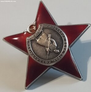 КЗ 1695т. ( Заслуженный врач РСФСР ).