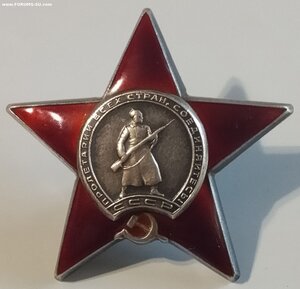 КЗ 1695т. ( Заслуженный врач РСФСР ).