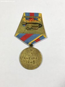 Варшава.