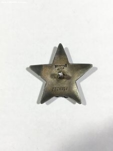 КЗ № 3354734.Состояние.