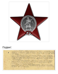 КЗ 862т. ( СМЕРШ ).