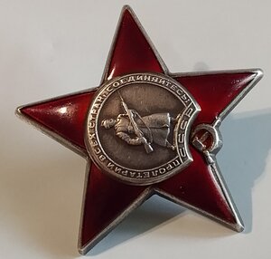 КЗ 862т. ( СМЕРШ ).