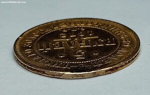 5 рублей 1872 год