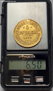5 рублей 1872 год