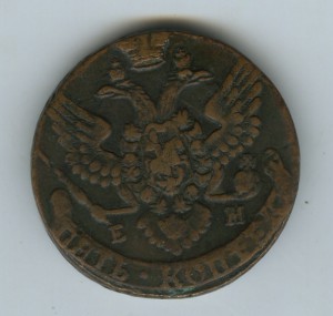 5 коп 1788 ЕМ