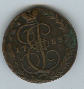 5 коп 1788 ЕМ