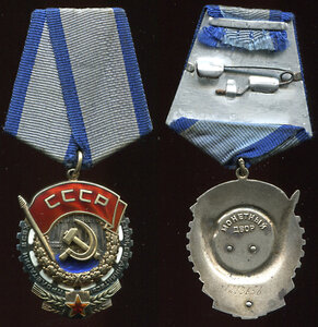 ТКЗ № 1233***