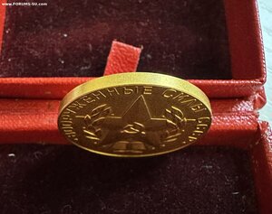 Медаль За отличное окончание военного вуза AU.