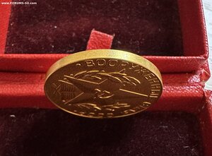 Медаль За отличное окончание военного вуза AU.