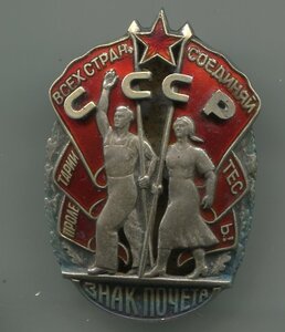 ЗП винт