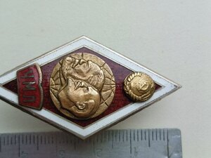 Знак , ромб об окончании УНИВЕРСИТЕТА МАРКСИЗМА, ЛЕНИНИЗМА