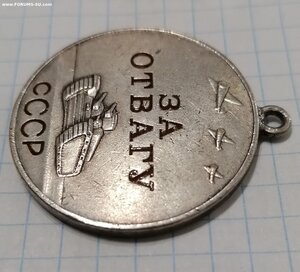 За Отвагу № 26894 на разведчика балтфлота