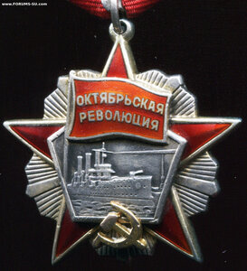 Революция - 43970