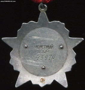 Революция - 43970