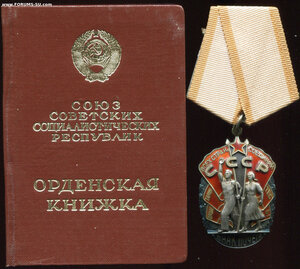 ЗП - 1064645 + ок