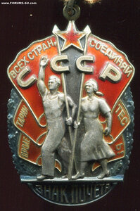 ЗП - 1064645 + ок