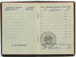 ЗП - 1064645 + ок