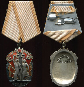 ЗП - 1064645 + ок