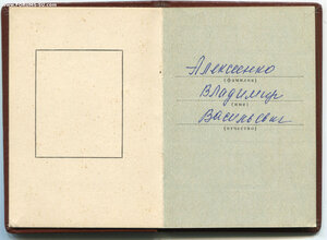 ЗП - 1064645 + ок