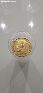 5 рублей 1897..1898...1899 года . Отличные !