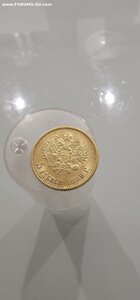 5 рублей 1897..1898...1899 года . Отличные !