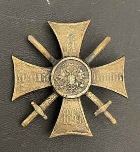 крест за служьу га кавказе 1864г