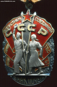 ЗП № 1068356